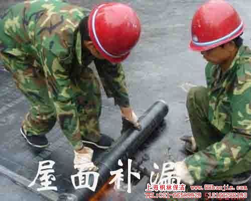上海防水补漏方法-防水补漏-防水堵漏