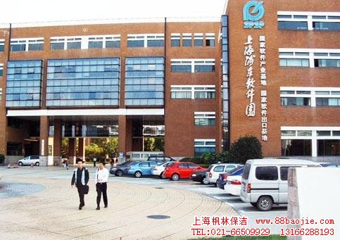 上海浦东张江软件园1-4号楼PVC地板清洗护理、日常定点保洁